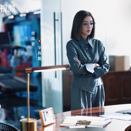 No Pain No Gain (2026)