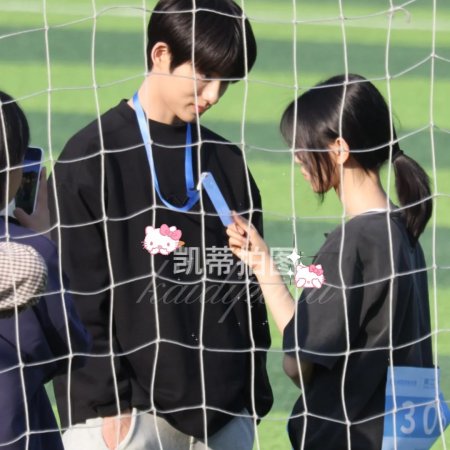 Sunshine through the Rain ()