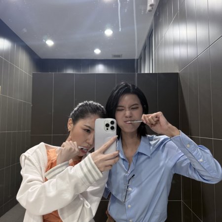 I Wanna Be Sup'tar (2026)