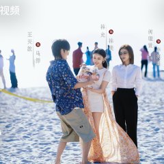 Sin Esfuerzo no hay Ascenso Chinese Drama(2026) photo