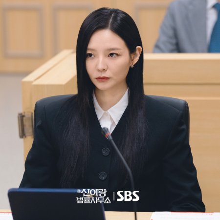 Phantom Lawyer (2026)