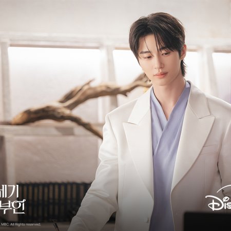 Perfect Crown (2026)