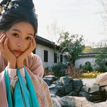 Yunchu's Vengeance ()