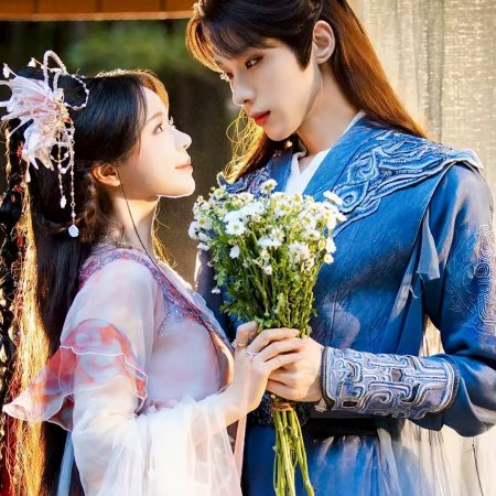 Your Love Is My Command (2026)