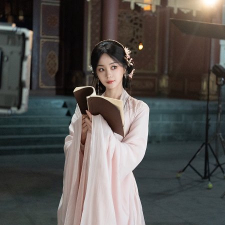 How Dare You!? (2026)