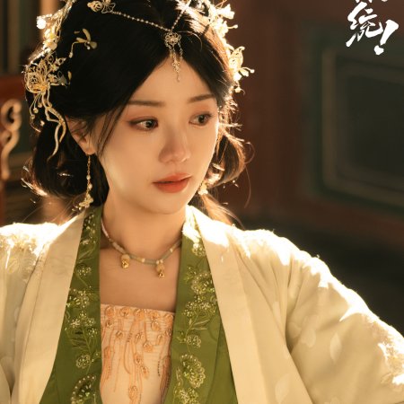 How Dare You!? (2026)