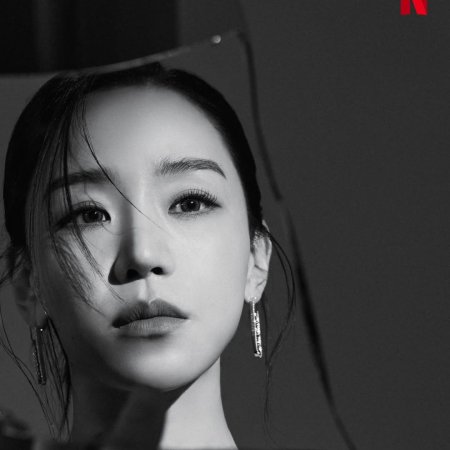 The Art of Sarah (2026)