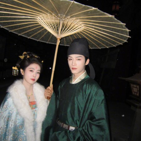 Unveil: Jadewind (2026)