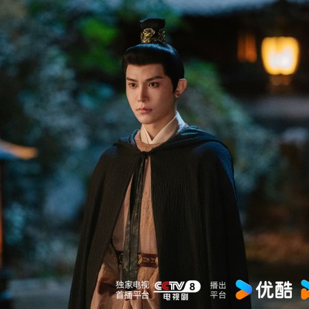 Unveil: Jadewind (2026)