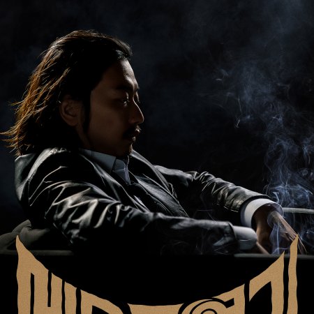 Method Acting (2026)