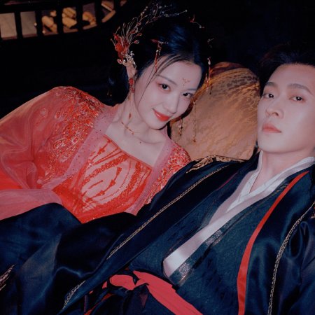 How Dare You!? (2026)