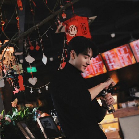 My Page in the 90s (2026)