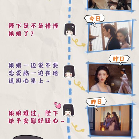 How Dare You!? (2026)