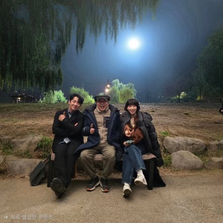 Undercover Miss Hong (2026)