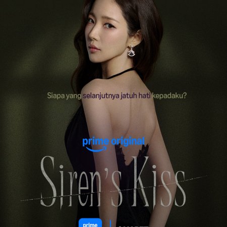 Siren’s Kiss (2026)