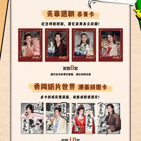 How Dare You!? (2026)