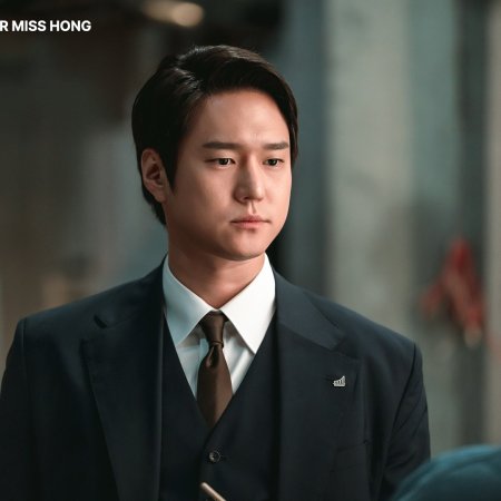 Undercover Miss Hong (2026)