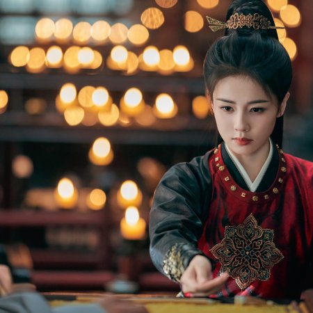 Unveil: Jadewind (2026)