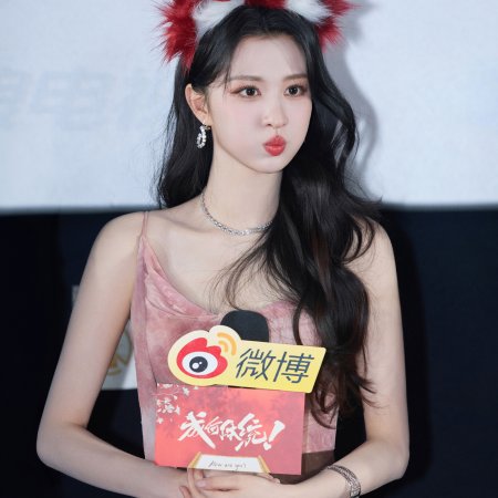 How Dare You!? (2026)