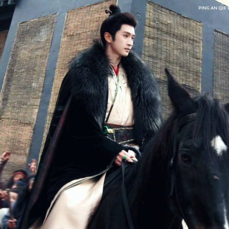 Yunchu's Vengeance ()