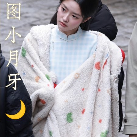 The Lament of Autumn ()