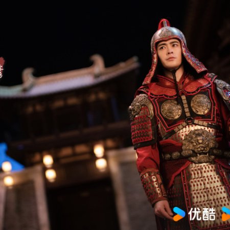 Unveil: Jadewind (2026)