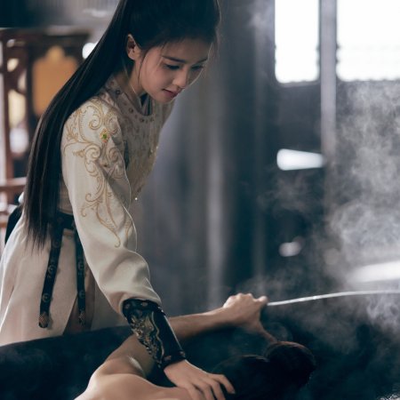 Unveil: Jadewind (2026)