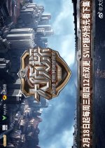 Who's the Murderer Season 11