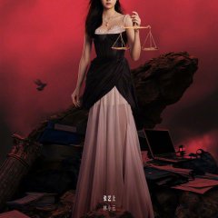 The Inner Eye Chinese Drama photo