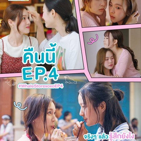 Whale Store xoxo (2025)