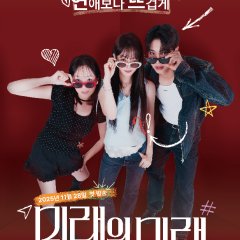 Someday of Me Korean Drama(2025) photo