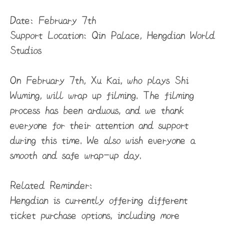 Tian Du Yi Wen Lu ()