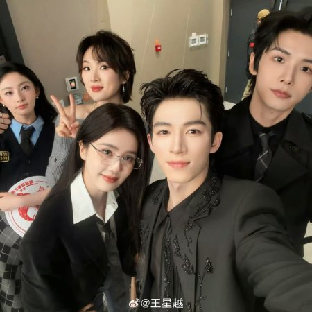 Unveil: Jadewind (2026)