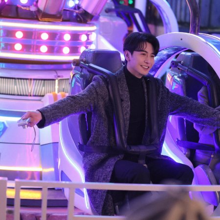 My Page in the 90s (2026)