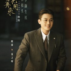 The Way You Come Back Chinese Drama photo