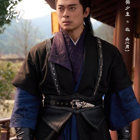 How Dare You!? (2026)