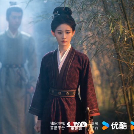 Unveil: Jadewind (2026)