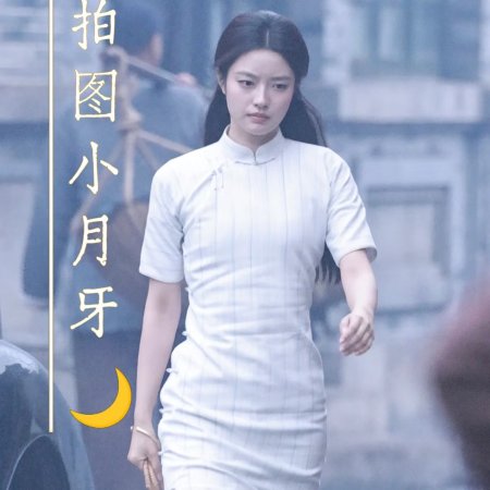 The Lament of Autumn ()