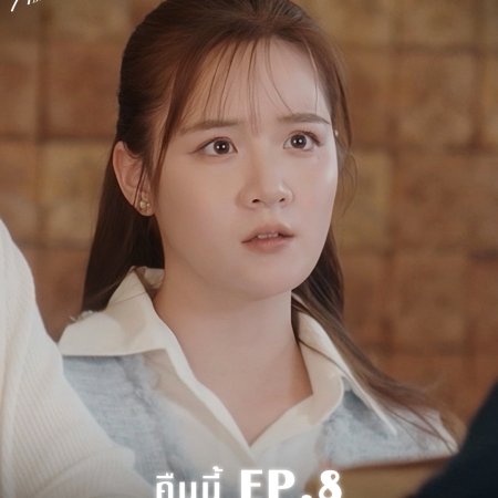 Melody of Secrets (2025)