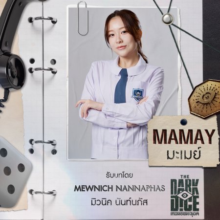 The Dark Dice (2025)