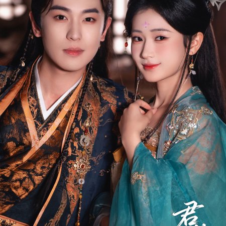 A Lord at Her Mercy (2025)