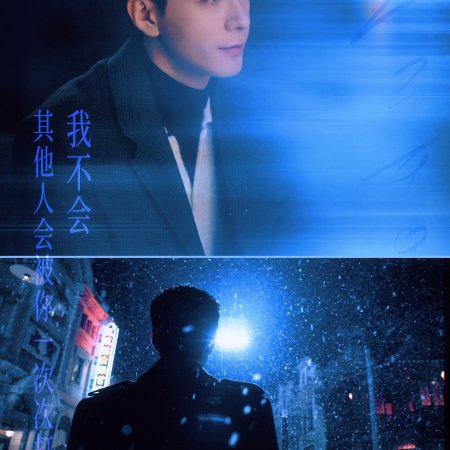 Love between Lines (2026)