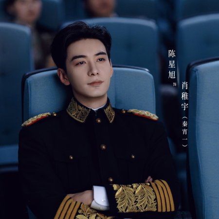 Love between Lines (2026)