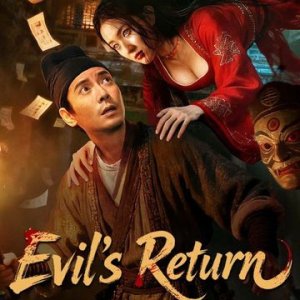 Evil's Return (2026)