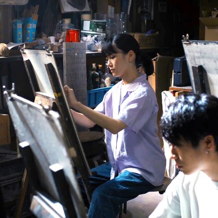 The Aobas' Dining Table (2021)