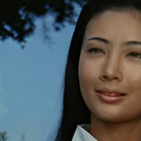 Trials of an Okinawa Village (1971)