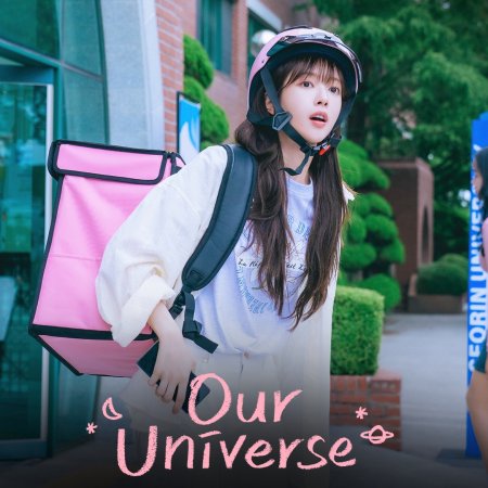 Our Universe (2026)