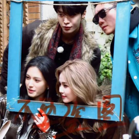 Keep Running: The Heavenly Road (2025)