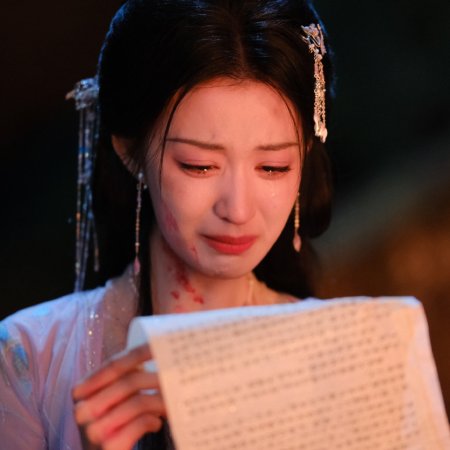 How Dare You!? (2026)