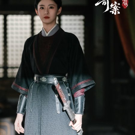 Unveil: Jadewind (2026)